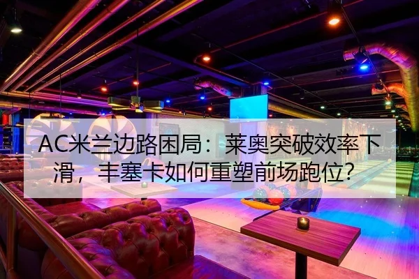 mi-lan-bian-lu-kun-ju-lai-ao-tu-po-xiao-lv-xia-hua-feng-sai-ka-ru-he-zhong-su-qian-chang-pao-wei-2-512.jpg